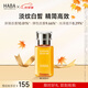 HABA 煥白美容油 角鯊?fù)槊娌烤A油美白提亮膚色補(bǔ)水保濕 【經(jīng)典裝】煥白油30ml