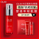 玉蘭油（OLAY）大紅瓶精華30ml抗皺緊致抗衰老面部精華護(hù)膚品生日禮物送女友