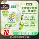 金紡抑菌衣物柔順護(hù)理劑液【洗衣搭檔】 桔柚4斤 抑菌去味柔軟防靜電