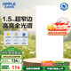 歐普（OPPLE）廚房燈集成吊頂燈扣板燈led衛(wèi)生間平板燈3060錦悅細(xì)邊全光譜34瓦