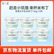 簡(jiǎn)愛（JNEEYRE）米布丁135g*6杯 低溫風(fēng)味酸奶 源頭直發(fā) 包郵