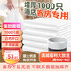利得賓館酒店專(zhuān)用客房用品一次性白色平口增厚小垃圾袋小號45*45家用透明1000只