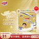 大王（GOO.N）【品牌直供 安心品質(zhì)】光羽mini 寶寶薄紙尿褲拉拉褲便攜裝 光羽mini紙尿褲【L22】（26.6到期）