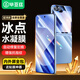 畢亞茲【納米全屏】適用三星Z Flip7FE水凝膜zflip6手機軟貼膜【內外屏三件套】高清非鋼化全膠保護JM246