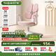 護(hù)童（Totguard）兒童學(xué)習(xí)椅可調(diào)節(jié)升降學(xué)生正姿四背坐姿椅 G985_妙想粉 帶腳踏