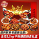 殷掌柜自貢手撕兔整只兔腿麻辣兔頭成都特產(chǎn)冷吃兔肉熟食中秋禮盒送長(cháng)輩 四川特產(chǎn)中秋禮品熟食禮盒2100g