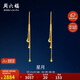 周六福足金999黃金耳線(xiàn)女星星月亮黃金耳飾計價(jià)AA096626 一對 約2.92g 