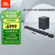 JBL BAR1000回音壁電視音響 7.1.4杜比全景聲家庭影院Soundbar 藍牙低音炮高端家用智能音箱套裝