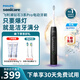 飛利浦（PHILIPS）【肖戰(zhàn)推薦】電動(dòng)牙刷鉆石3系Pro 生日七夕禮物 成人情侶款送男生/女友 深層清潔HX5282/01黑色
