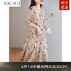 ZXEGI夏季新款高檔真絲連衣裙女顯瘦碎花中長裙高端品牌100%桑蠶絲裙子 奶油米 3XL