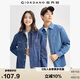 佐丹奴牛仔襯衫外套男時(shí)尚工裝風(fēng)洗水口袋長(cháng)袖牛仔襯衣男18044624