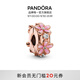 潘多拉（PANDORA）粉色雛菊固定夾女生串珠飾品配件教師節禮物 均碼