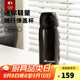 特美刻保溫杯彈跳蓋直身杯帶茶隔茶水分離男女學(xué)生316不銹鋼水杯泡茶杯 咖啡色 350ml