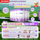 雀巢（Nestle）【28天新鮮直達(dá)】超啟能恩部分水解配方奶粉3段12-36月850g*6