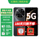 華為手機新機2025上市70Plus新品5G手機hi暢享智選系列【24期|免息】紅外遙控Mate70Pro可選原裝正品 曜金黑12+256G 【官方標配】