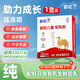 新駝兒童成長(cháng)駝奶粉新疆有機純駝乳粉全面營(yíng)養3-15歲高鈣高蛋白200g
