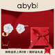 abyb charming「禮盒裝」花好月圓山茶花耳釘旋轉(zhuǎn)花朵鋯石耳環(huán)送女友生日禮物 花好月圓耳釘（百分白）