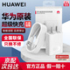 華為原裝超級快充充電器p70p60p50p40mate70 60 50 40 30nova13 12 11 10 9 7pro適配榮耀暢玩手機平板 10V2.25A閃充充電器+數(shù)據(jù)線