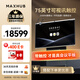 MAXHUB會議平板一體機V7新銳Pro75英寸Win10無線投屏教學視頻會議一體機辦公觸摸屏電子白板顯示屏EG75DS