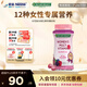 自然之寶女性復(fù)合維生素軟糖80粒 美國(guó)含生物素膠原蛋白VC Vb6 Vb12 VE Vd 1瓶裝