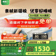 喜臨門(mén)0膠水薄墊2cm乳膠4cm黃麻床墊青少年床墊諾藍10H升級版1.35x2米