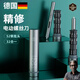 邦越德國電動(dòng)螺絲刀手自一體套裝小型家用帶磁力大扭力工業(yè)級 【拆機王】32合1圓筒電動(dòng)-S2鋼批頭