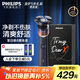 飛利浦（PHILIPS）【周杰倫推薦】電動(dòng)剃須刀旋護5系青春版活力橙禮盒 SkinEase智能刮胡刀 教師節禮物 