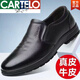 卡帝樂(lè )鱷魚(yú)（CARTELO）官方【真皮牛皮】春秋季男鞋中青年真皮牛皮駕車(chē)休閑男士豆豆皮鞋 194黑色真皮精品版旗艦款 41