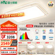 雷士（NVC）燈具全光譜吸頂燈客廳大燈聲控LED北歐奶油風(fēng)護(hù)眼白悠然包安裝