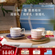 WEDGWOOD【魏大勛同款】威基伍德金粉年華骨瓷咖啡杯午夜藍(lán)鎏金紅2杯2碟