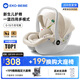 怡戈（Ekobebe）嬰兒提籃式兒童安全座椅汽車(chē)用寶寶車(chē)載便捷睡籃新生兒0-15個(gè)月 護(hù)脊版-奶油米【一籃三用】