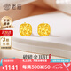 老廟黃金耳釘精品5G方塊碎碎金足金耳飾養(yǎng)耳洞送女友老婆七夕生日禮物 約1.2g