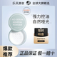 悅詩(shī)風(fēng)吟（innisfree）綠茶平衡水乳5件套裝爽膚水乳液補水保濕控油護膚品學(xué)生悅詩(shī)風(fēng)吟綠茶散粉