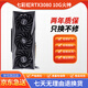 七彩虹 華碩 微星RTX3080  3080TI獨立顯卡游戲設計專(zhuān)業(yè)顯卡二手顯卡 七彩虹RTX3080火神