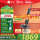 石頭（roborock）國家補(bǔ)貼 A30 Pro Steam 洗地機(jī)吸拖一體 拖地機(jī)洗拖一體90°除菌0纏毛180°平躺AI助力吸塵器家用 【A30Pro】洗地冠軍