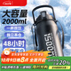 恩爾美（nRMEi）保溫保冷杯大容量1500ml男士男款初高中學生吸管運動水壺冰霸杯子