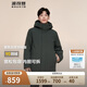 波司登反季冬季羽絨服男短款連帽加厚新國(guó)標(biāo)90絨商場(chǎng)同款百搭外套