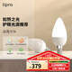 lipro led燈泡護眼 E14水晶燈泡吊燈壁燈小螺口蠟燭泡螺旋尖泡燭形燈泡 E14尖泡-7W暖白/4000K【10只裝】