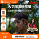 牧高笛（MOBIGARDEN）零度頭燈 戶外露營釣魚可調節(jié)可充電照明頭燈 NX23673010 帆木色