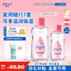 強生（Johnson）嬰兒撫觸油保濕護膚300ml 新生兒寶寶兒童身體乳按摩精油全家可用