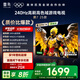 FFALCON雷鳥電視 55鵬7 25款 55英寸 全通道240Hz高刷 滿血HDMI2.1 家電國家補(bǔ)貼電視55S385C PRO-JN