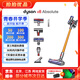 戴森（DYSON）吸塵器V7V8/V10V11吸塵器國行家用除塵除螨無(wú)線(xiàn)手持寵物毛發(fā)地毯辦公室等適用原裝二手9新以上 V8 Absolute【全能款】 無(wú)原包裝 全套配件