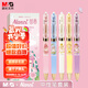 晨光（M&G）文具K35/0.5mm黑色中性筆 按動(dòng)速干子彈頭簽字筆 囡茜秘密花園系列水筆 5支/盒AGPK35Y0A