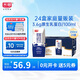 光明優(yōu)加純牛奶200ml*24盒鉆石裝3.6g原生乳蛋白營養(yǎng)早餐奶家庭分享裝
