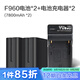 南冠 攝像燈鋰電池 LED攝影燈電池型號(hào)NP-F系列 NP-F960電池*2+電池充電器*2