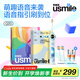 usmile笑容加兒童電動(dòng)牙刷 數(shù)字牙刷Q20 生日禮物 適用3-15歲寶寶 小學(xué)生智能藍(lán)牙APP引導(dǎo) 開學(xué)禮物 Q20奇幻藍(lán)【藍(lán)牙+音樂陪伴】