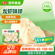 安井 龍蝦味球 240g/包  鎖鮮裝火鍋關(guān)東煮串串方便菜 魚糜含量45%