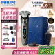 飛利浦（PHILIPS）【周杰倫同款】電動(dòng)剃須刀全新一代旋護(hù)式新9系Lite-新旗艦入門(mén) 0.00納米凈剃刮胡刀 七夕節(jié)禮物