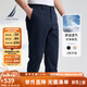 諾帝卡（NAUTICA）【單件直降】男裝25春夏季新款莫代爾親膚透氣休閑褲男PO5121 藏青4NV 32