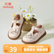 牧童清倉(cāng)兒童皮鞋春秋女童公主鞋軟底復(fù)古瑪麗珍鞋洋氣小女孩演出鞋子 燕麥米 23 鞋內(nèi)長(zhǎng)15.0cm